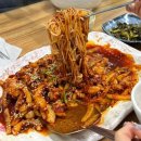 큰길낙지볶음 이미지