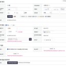 임신 사전건강관리 지원 후기(검사비 언제, 청구 꿀팁 등)