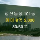 상암도시엔공인중개사사무소 이미지