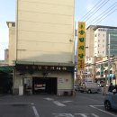 송림팜