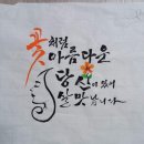 캘리팜
