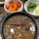 대정양곱창