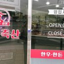 누리축산 이미지