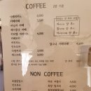 두잇투릿 이미지