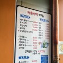 이석 정육식당 | 양주 나리공원 맛집, 이석정육식당 | 고읍동 돼지불백 무한리필 평일 3시까지