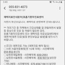 완사고려의원 이미지