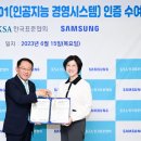 시스템가전