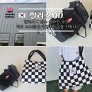 할리스 x 반스 콜라보 굿즈 여름 MD 오픈런 후기
