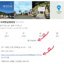[스물네 번째 캠핑 일기] 24.08.03~24.08.04 숲속에햇살캠핑장_글램핑_G1 사이트 이용후기