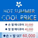바이비네일 네이버블로그
