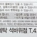 엄마손운동화손빨래방 이미지