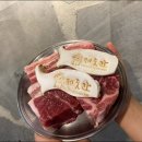 제줏간시흥장곡점