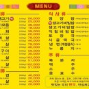 금호식당 이미지