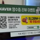 다복셀프식당 네이버블로그