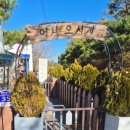 방모산2길 이미지