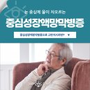 더본안과의원 이미지