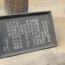 가일마을 이미지