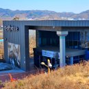 진주 가진리 새발자국과 공룡발자국 화석산지 이미지