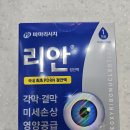 제신약국 이미지