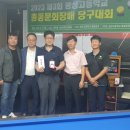 광성당구장 이미지