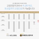 연세본치과의원 이미지