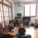 매정경로당 네이버블로그