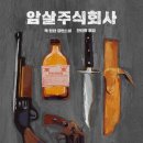주식회사 단 이미지
