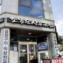 봉순국밥곱창구이 | [광주 서구맛집] 조봉순상무국밥본점별관 곱창구이, 치즈순대국밥 찐찐후기