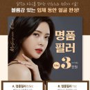 정병훈성형외과의원 네이버블로그