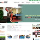 세종당구아카데미 이미지