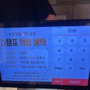 화포식당 | 연신내 화포식당 방문 후기 고기 맛집 찾는다면 여기!