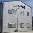 청도환경㈜ 이미지