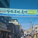 부마대감