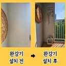 태안호스릴-72 | 아파트 완강기 설치비용 사용법을 숙지하셔야 합니다.