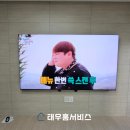 순천왕운중학교 | 고객만족 후기가 넘쳐나는 순천무타공벽걸이tv 설치 업체를 찾으신다면 조례수자인에디션 86인치