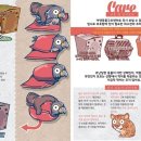 충북 야생동물센터 네이버블로그