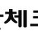 박문각 공인중개사 2차 - 문제풀이 - 부동산공법 이미지