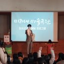 비전고등학교 이미지