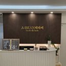 지에스25 명지네오점 | 명지 아로마 마사지 내돈내산 후기｜어빈테라피에서 제대로 힐링한 날