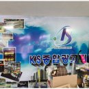좋은광고기획 - 음성군 가곡로 21 | 좋은광고기획