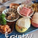 통영사랑 호스텔 이미지