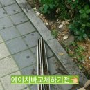 효남한의원 이미지