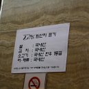 스시웨이 이미지