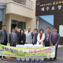 제주도신체장애인복지회 이미지