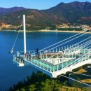 남해-303 이미지