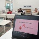 문산도서관 | [수업후기] 파주 문산 도서관 - 언어순화교육