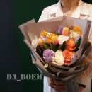 다됨