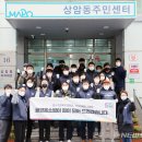 상암동 주민센터 이미지
