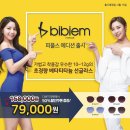 다비치안경공업탑점 이미지