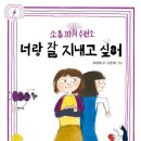 우리충전소 이미지